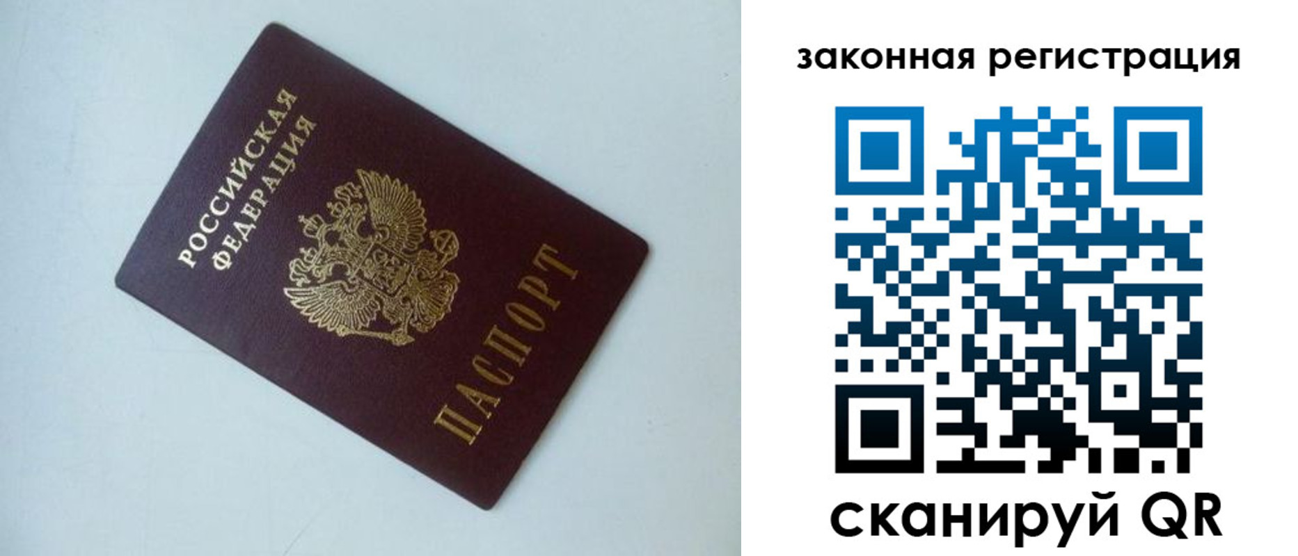 регистрация для школы в Костроме