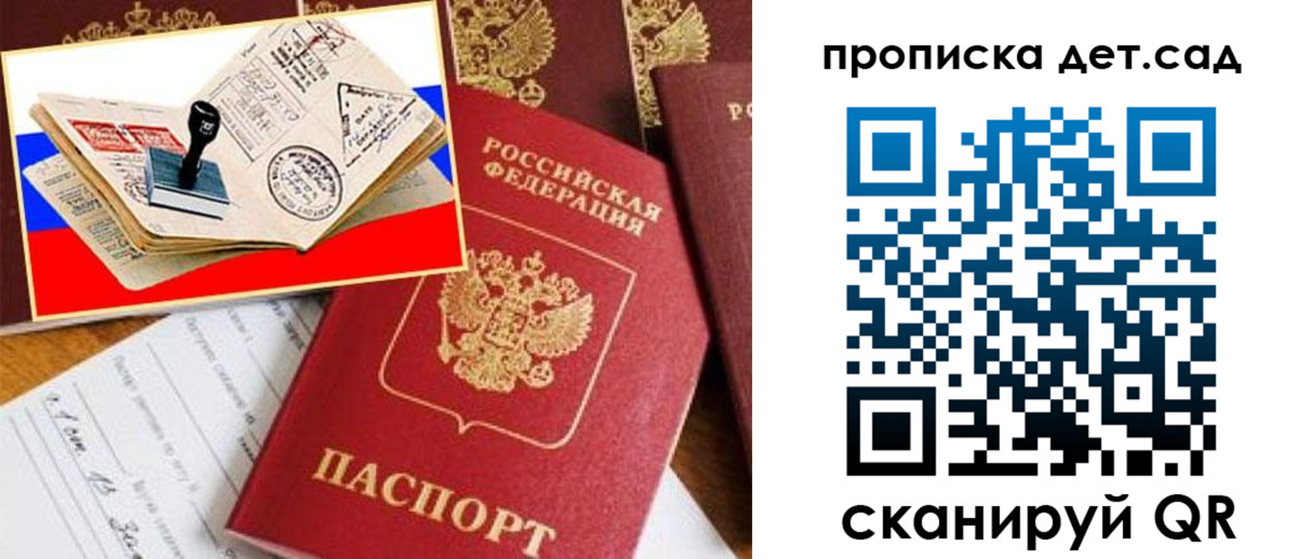 найти адрес прописки в Костроме