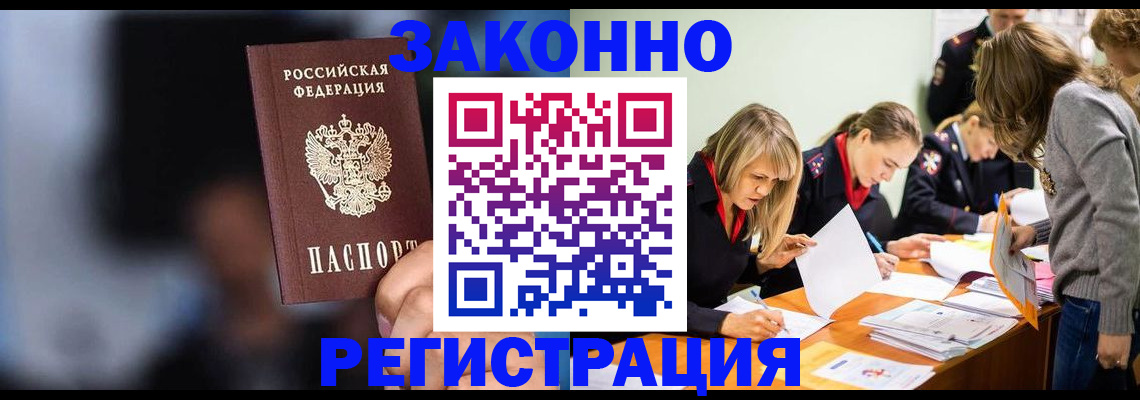 регистрация для школы в Костроме
