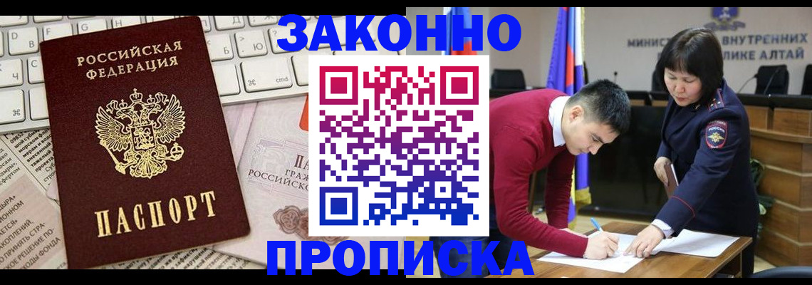 прописка иностранных граждан в Костроме